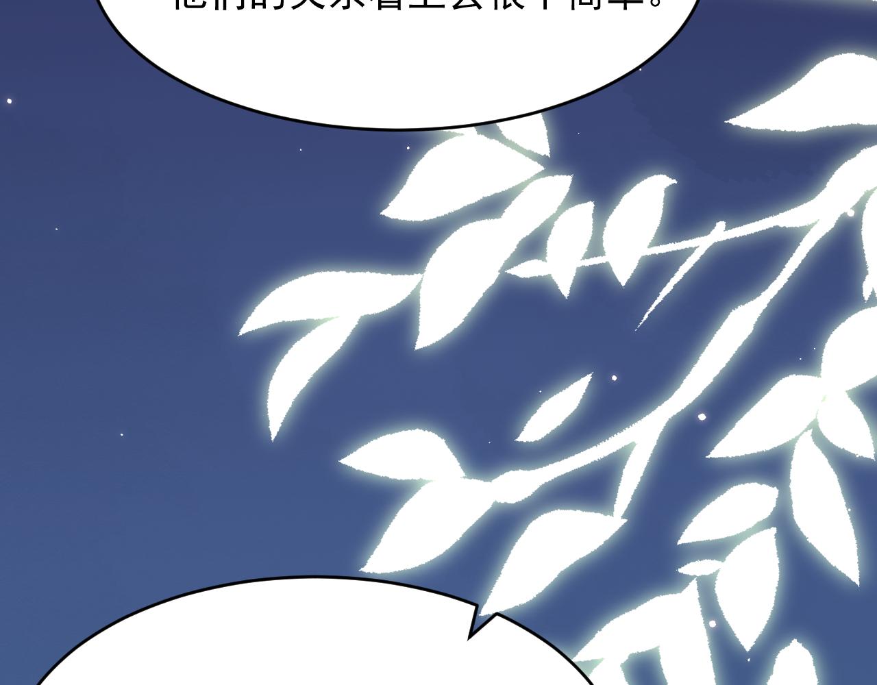 第158话 偶遇故人152