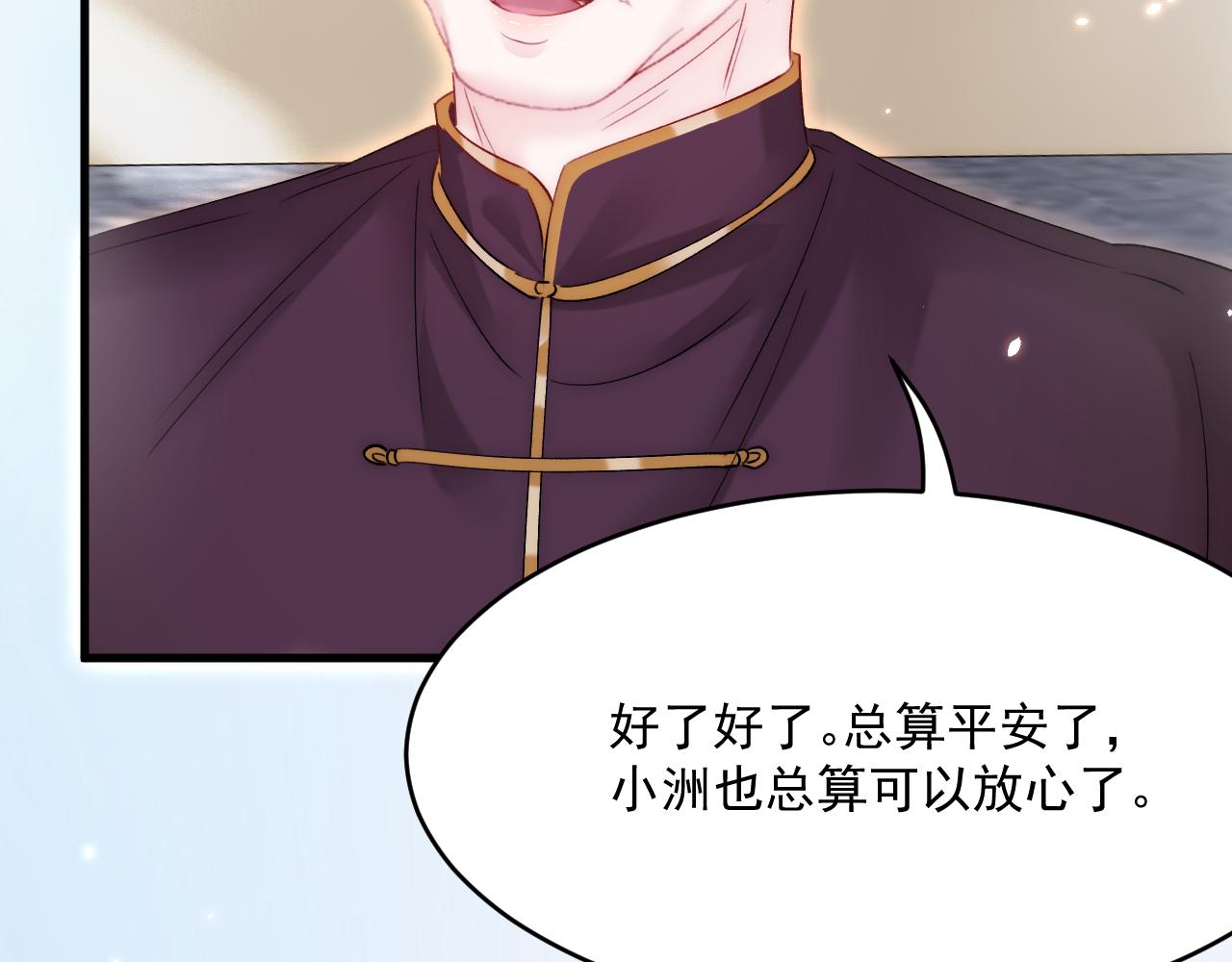 第186话 澄澄提前出世107