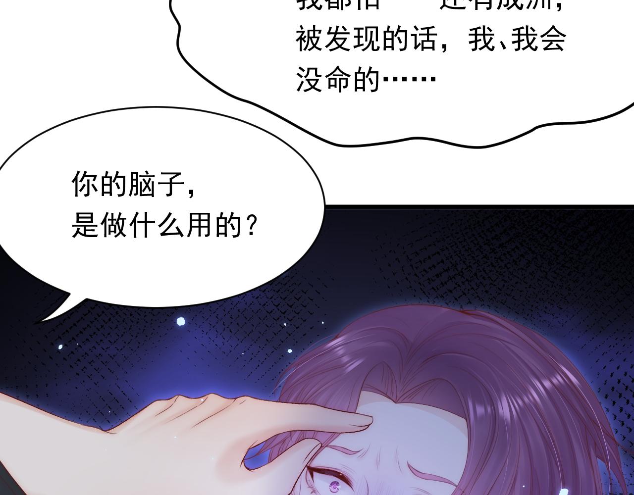 123话 曾经有个小孩38