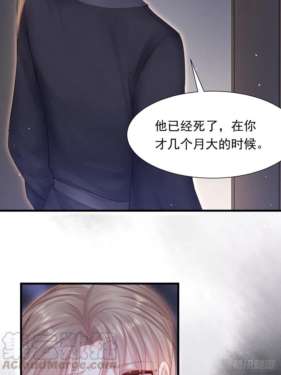 第89话 坦诚一点18