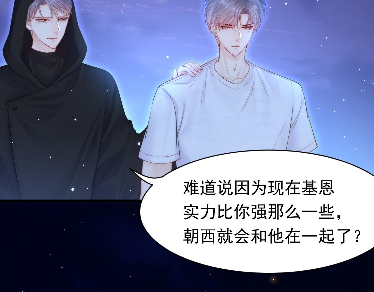 第107话 要要要32