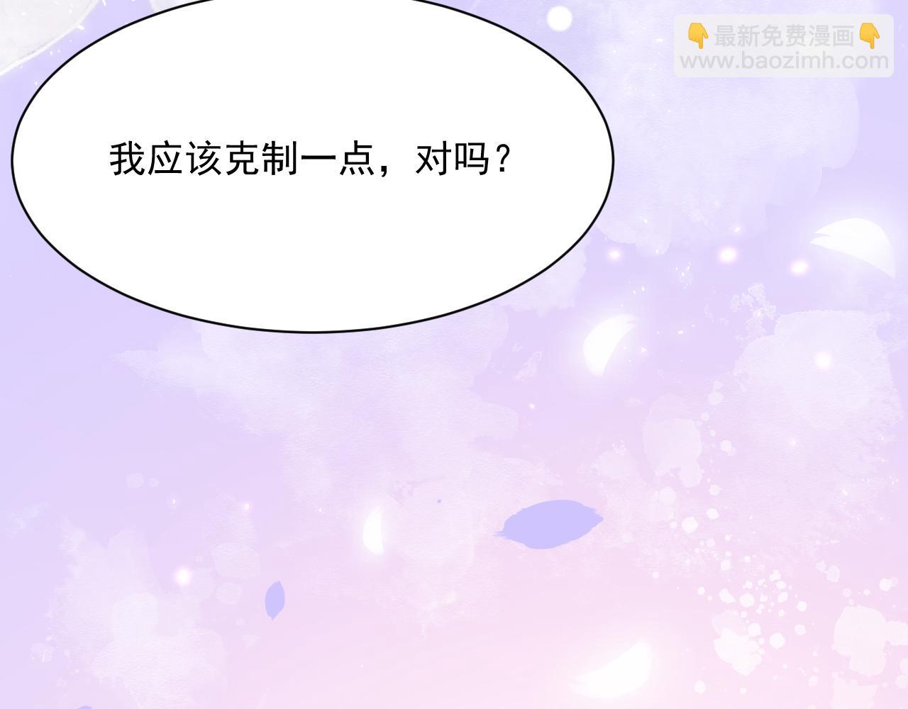 第180话 将你揉碎64