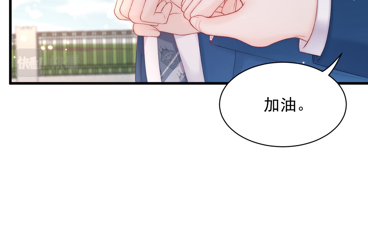 第119话 半决赛78