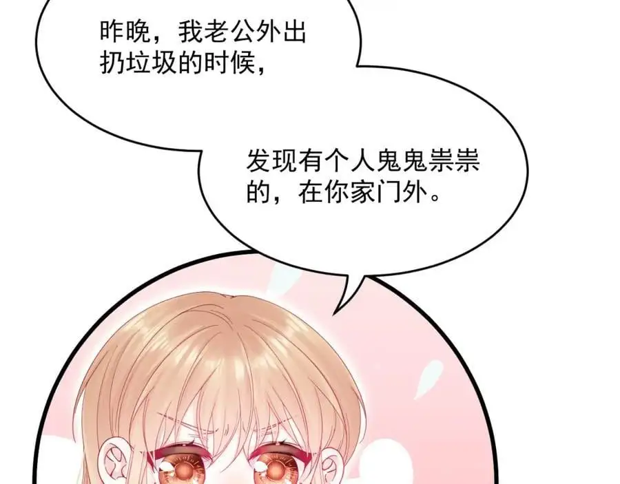 第222话 最终章倒计时（一）20