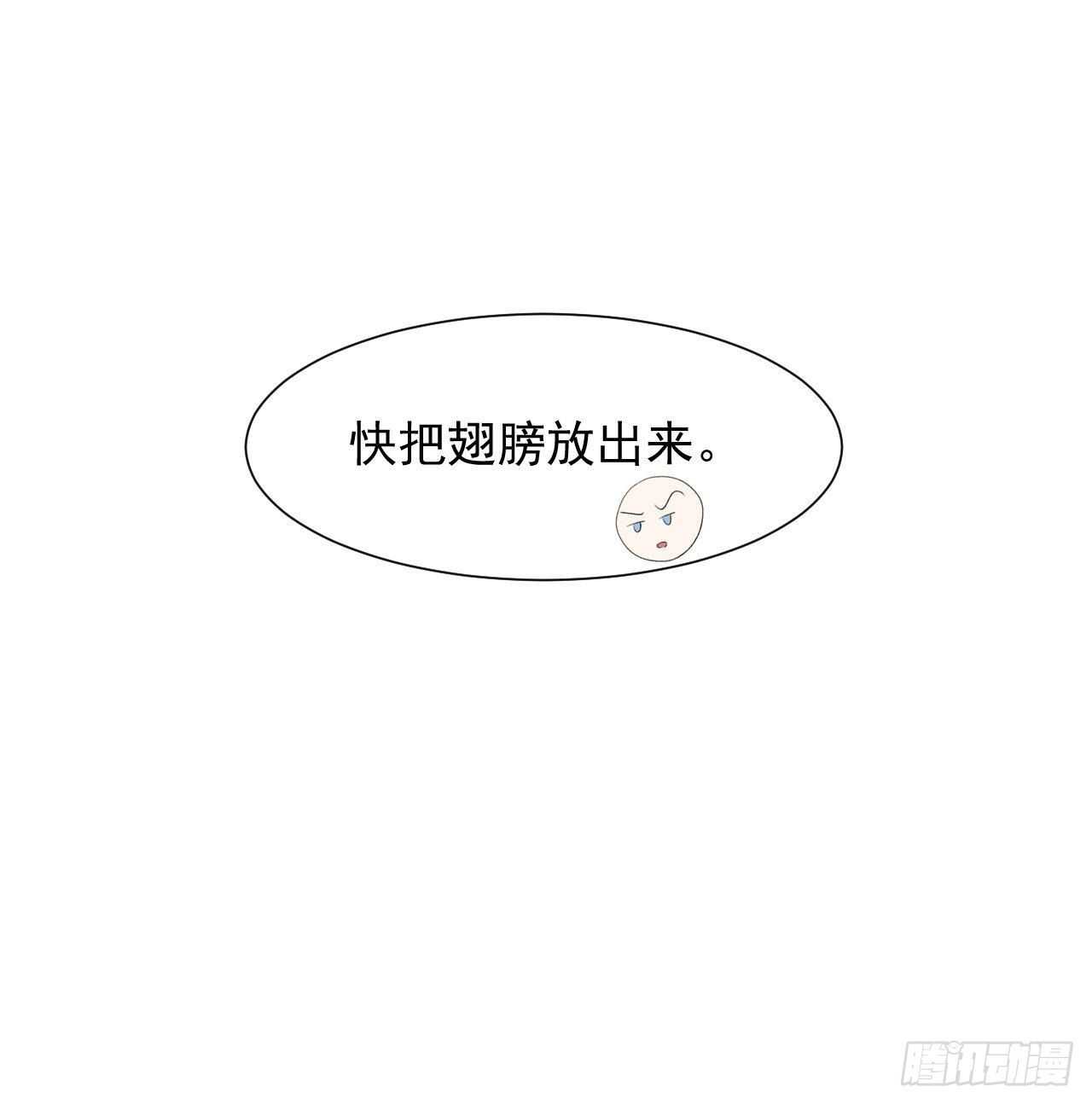 第46话 你摸哪里？43