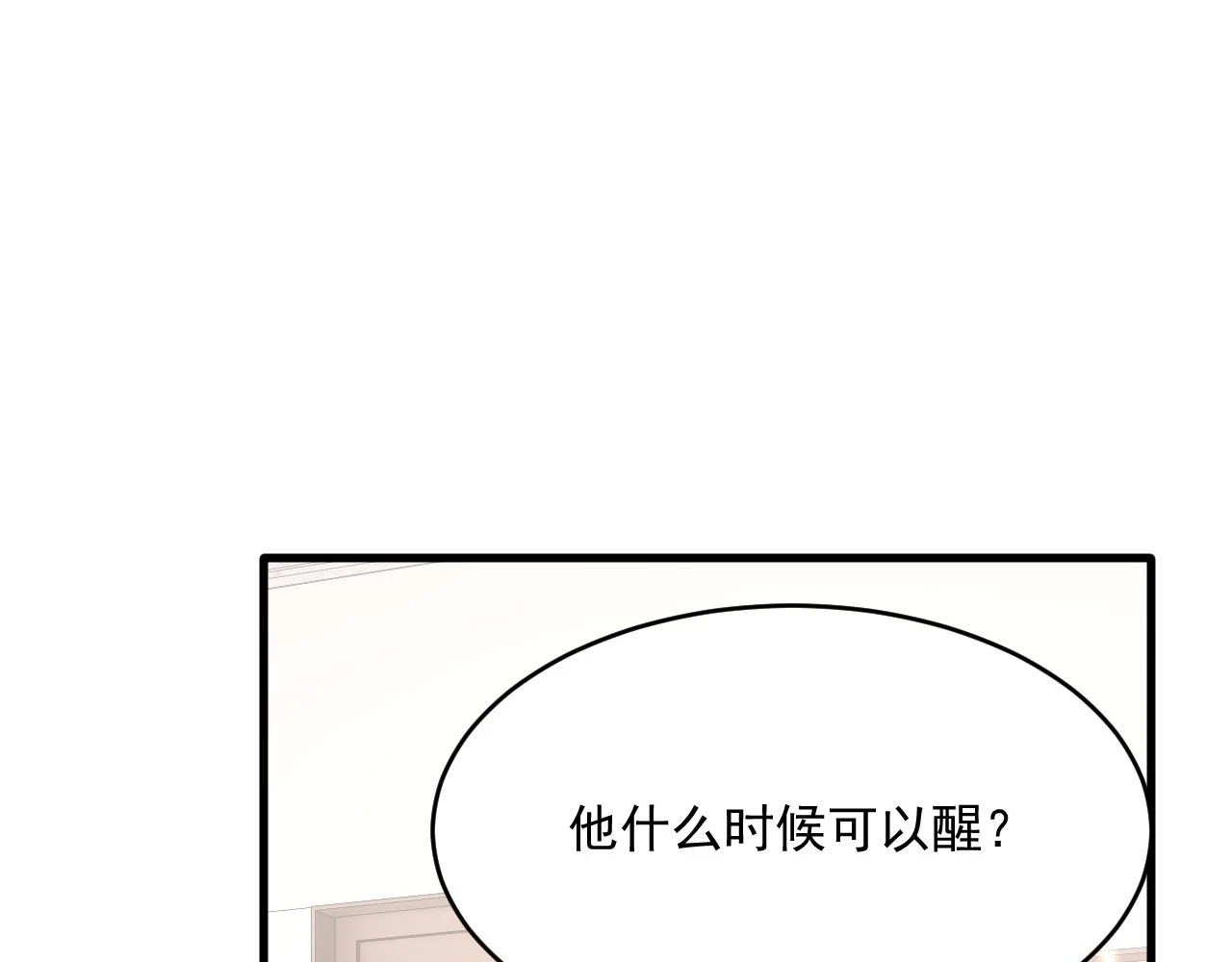 第194话 不死之身61