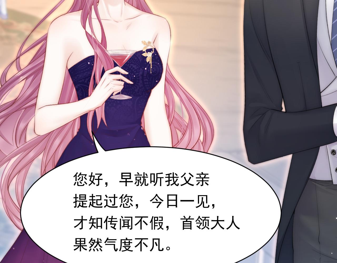 第108话 特殊的联系37