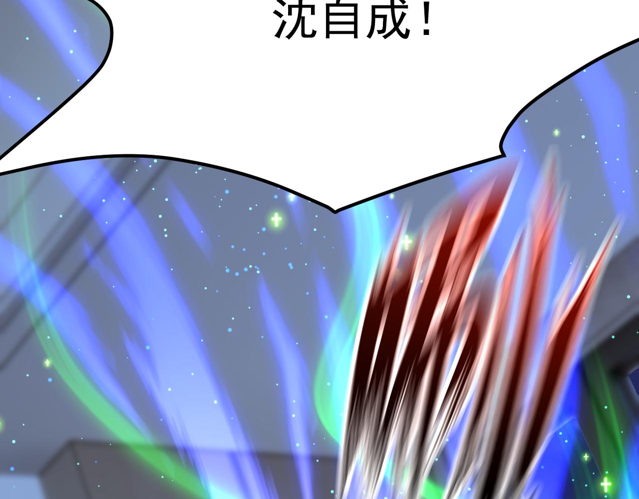 第171话 外在的枷锁121