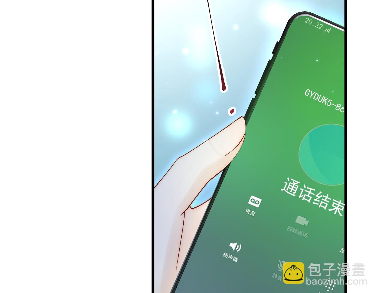 第133话 解阵关键是白颜？71