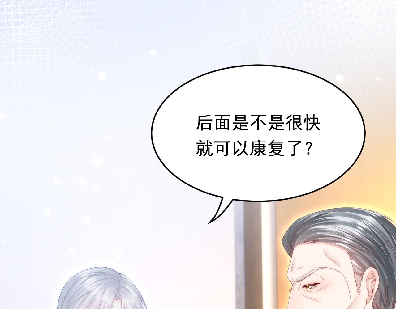 第172话 二爷的消息56