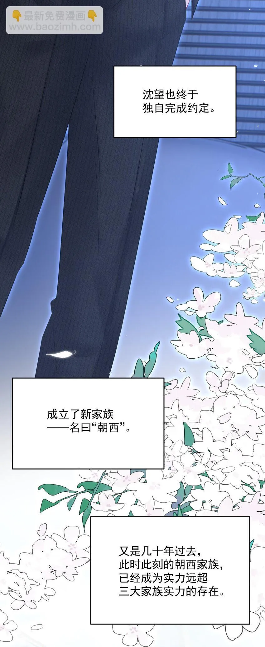 221话 最终章倒计时（二）16