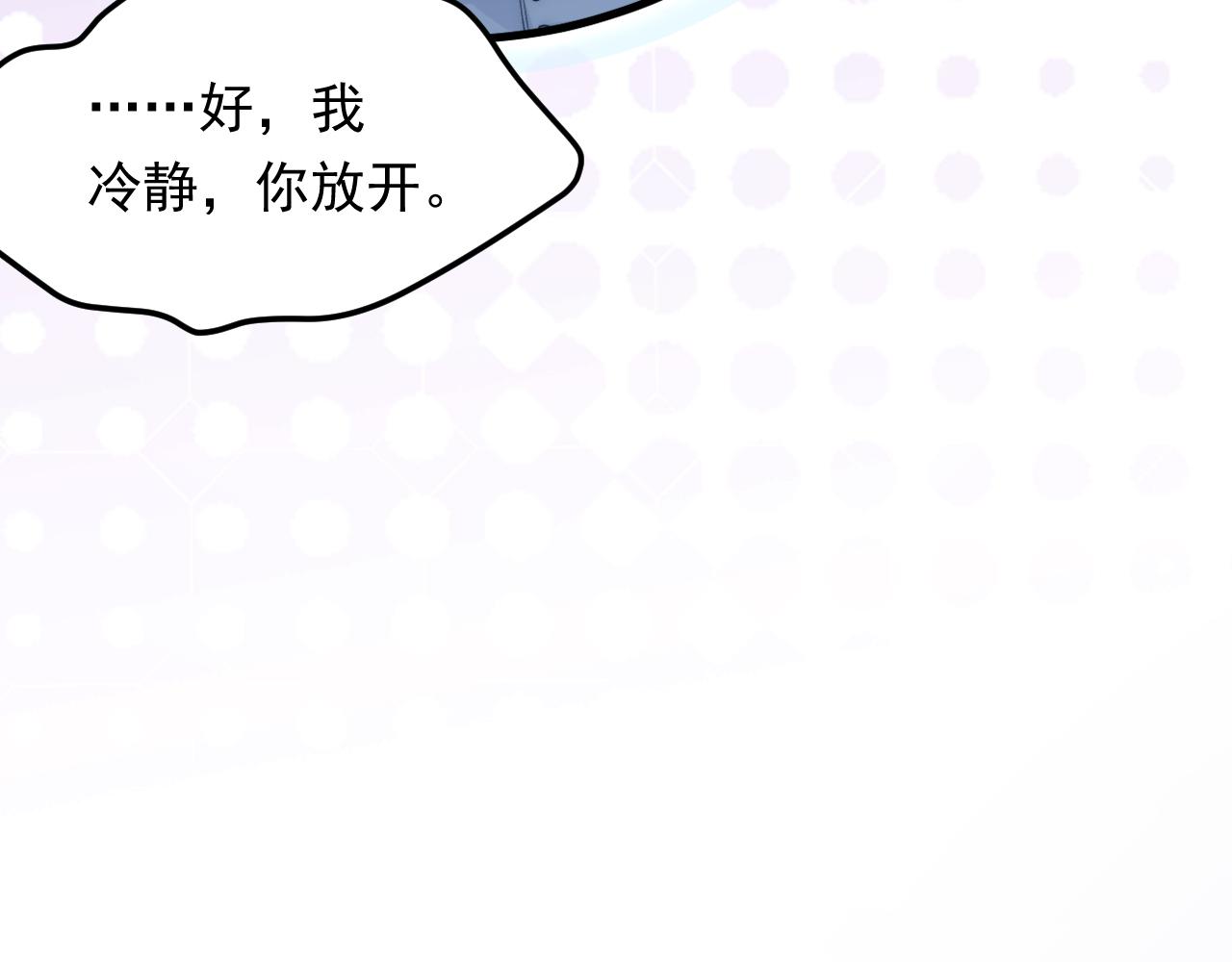 第164话 我没有生气呀110