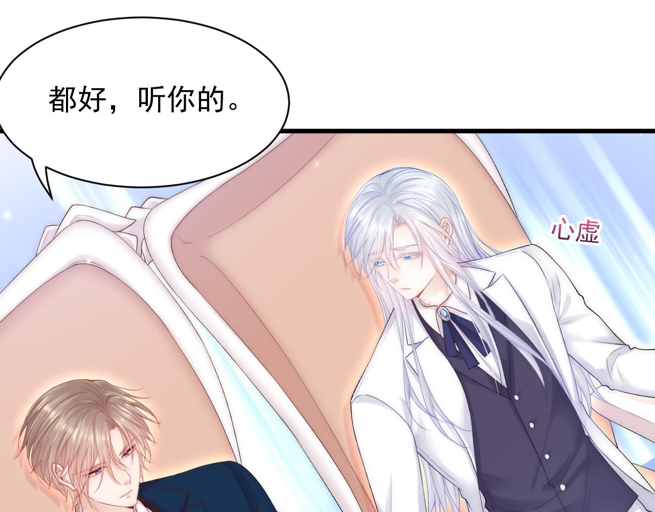 第119话 半决赛39