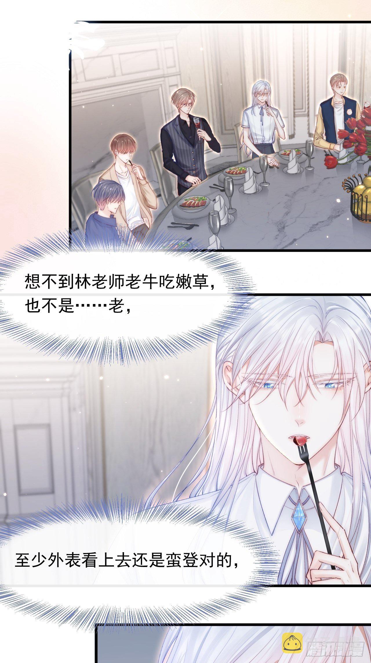 第81话 别害羞34
