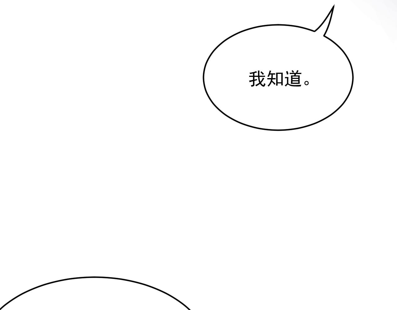 第139话 带他回家62