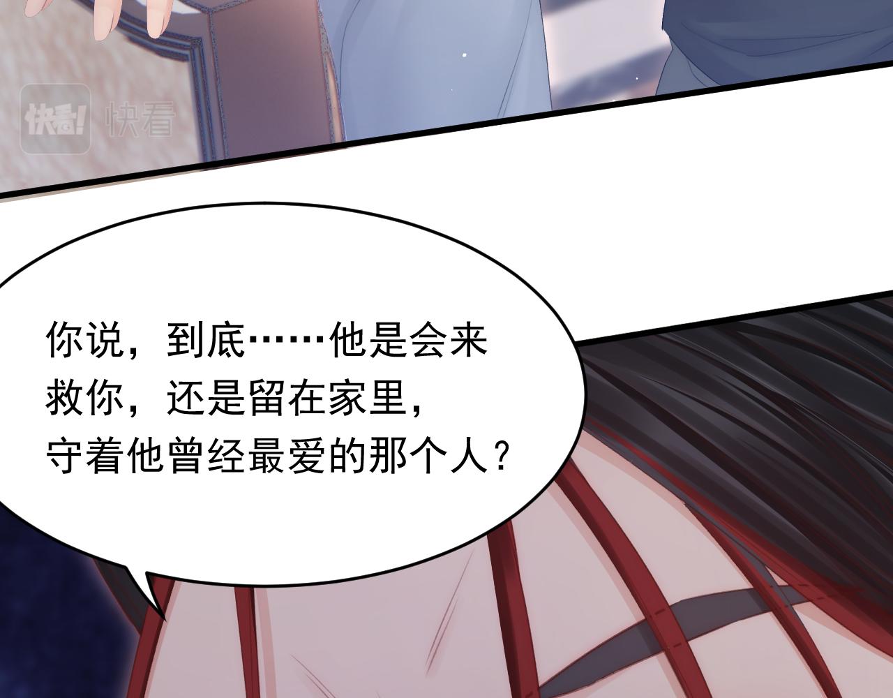 第129话 他的选择（上）106