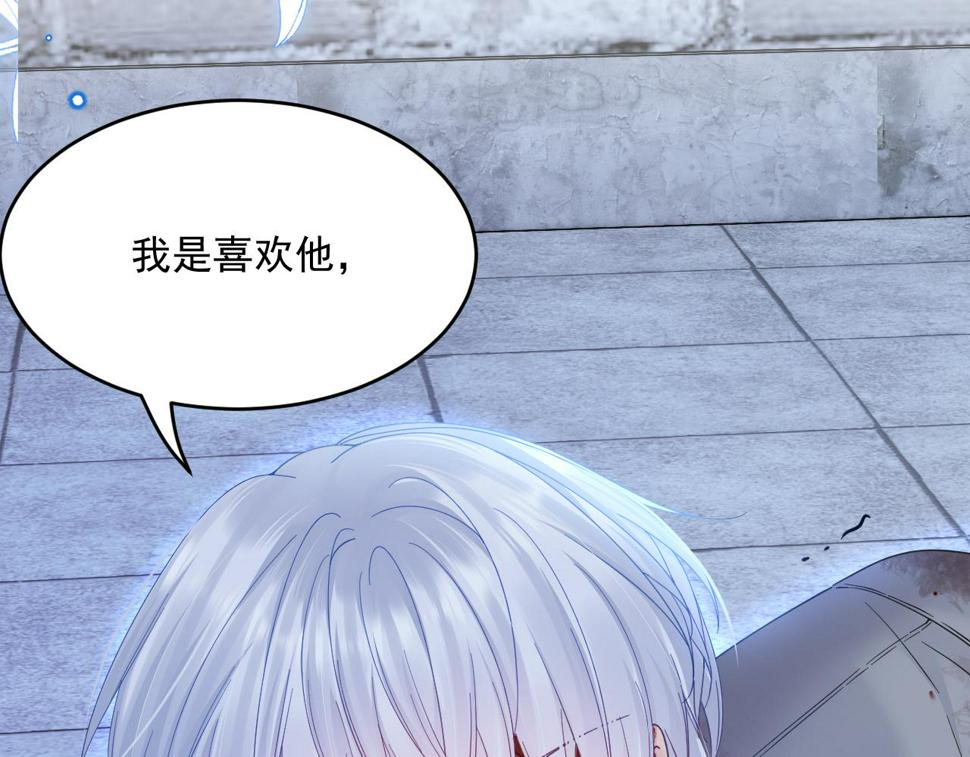 第202话 面对在意的人55