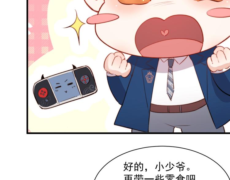 第16话 好近58