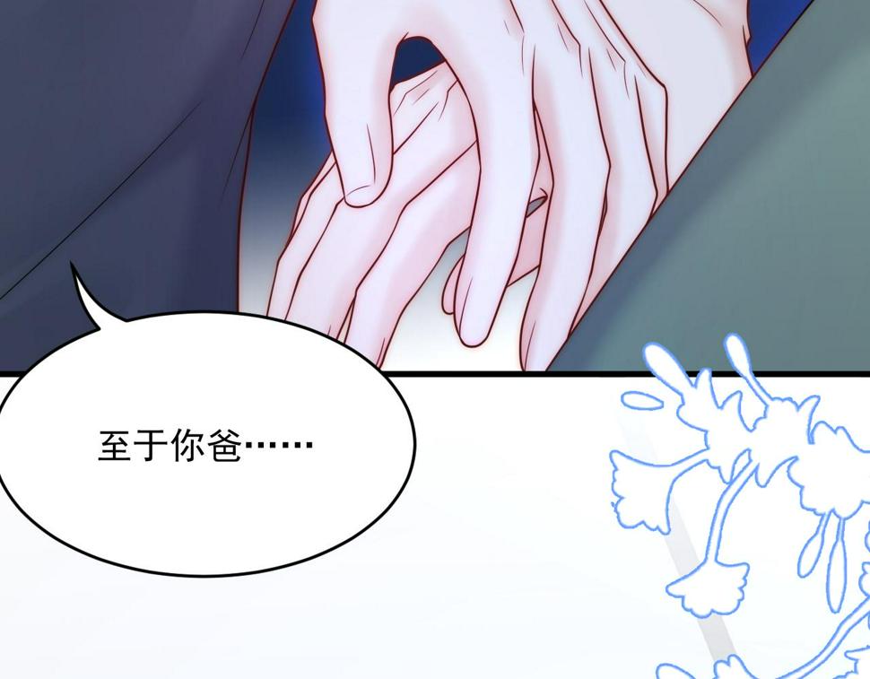 第200话 是谁执着52