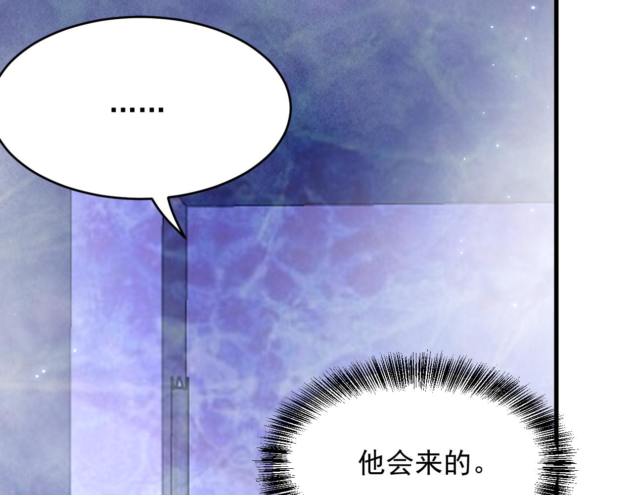 第140话 吻9