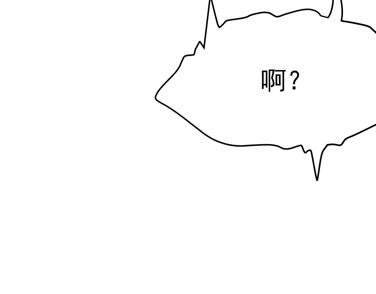 第180话 将你揉碎139