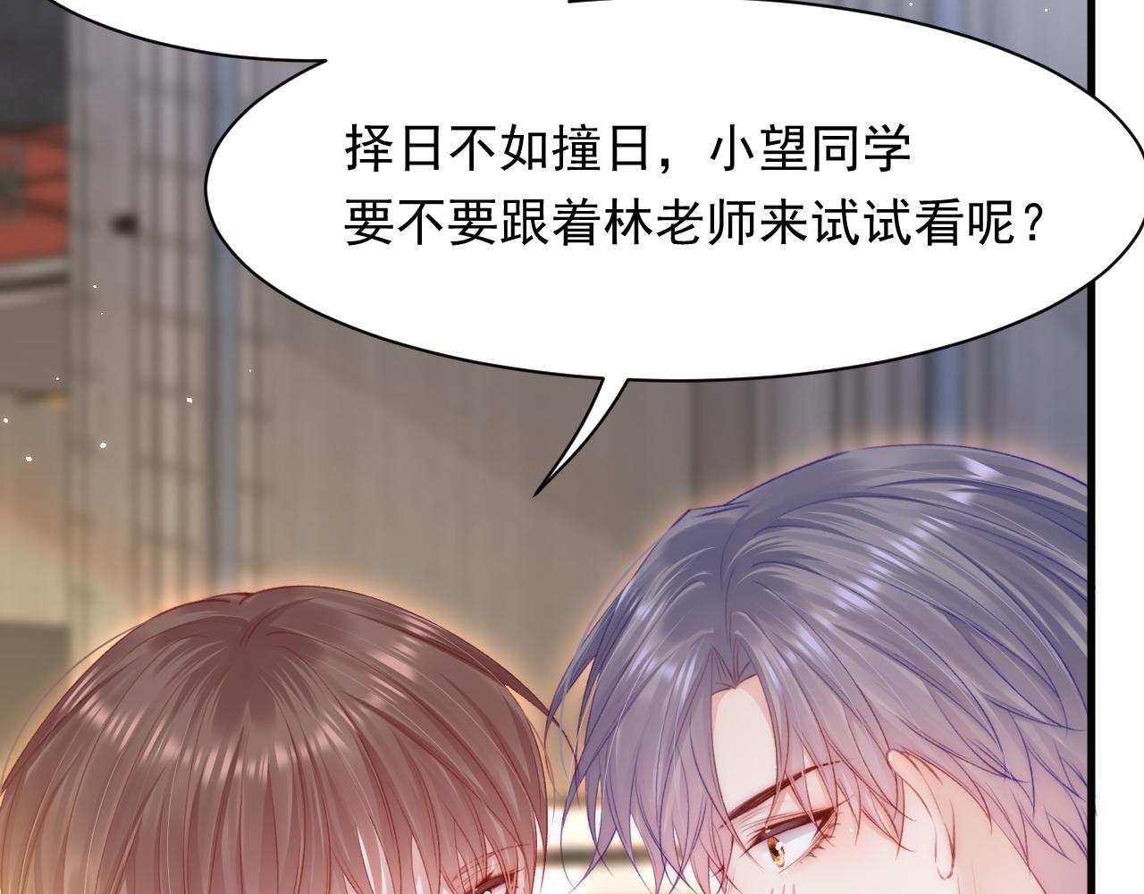 第107话 要要要90
