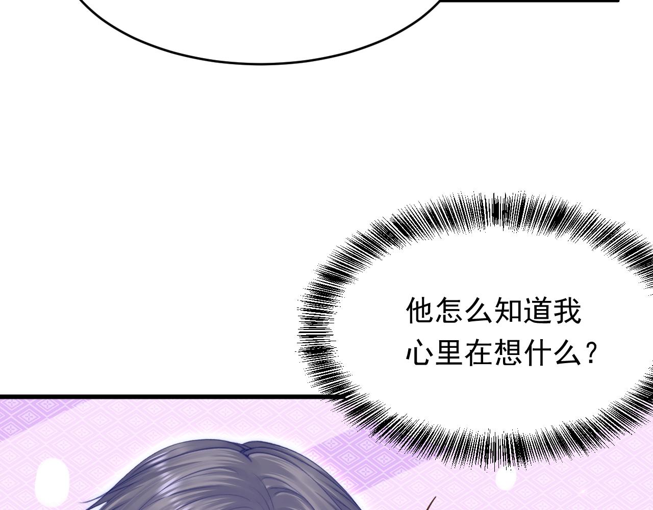 第154话 到伊斯大陆之不许笑126
