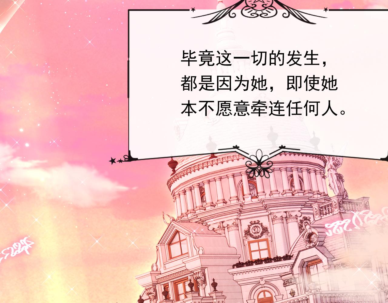 第156话 想见他7