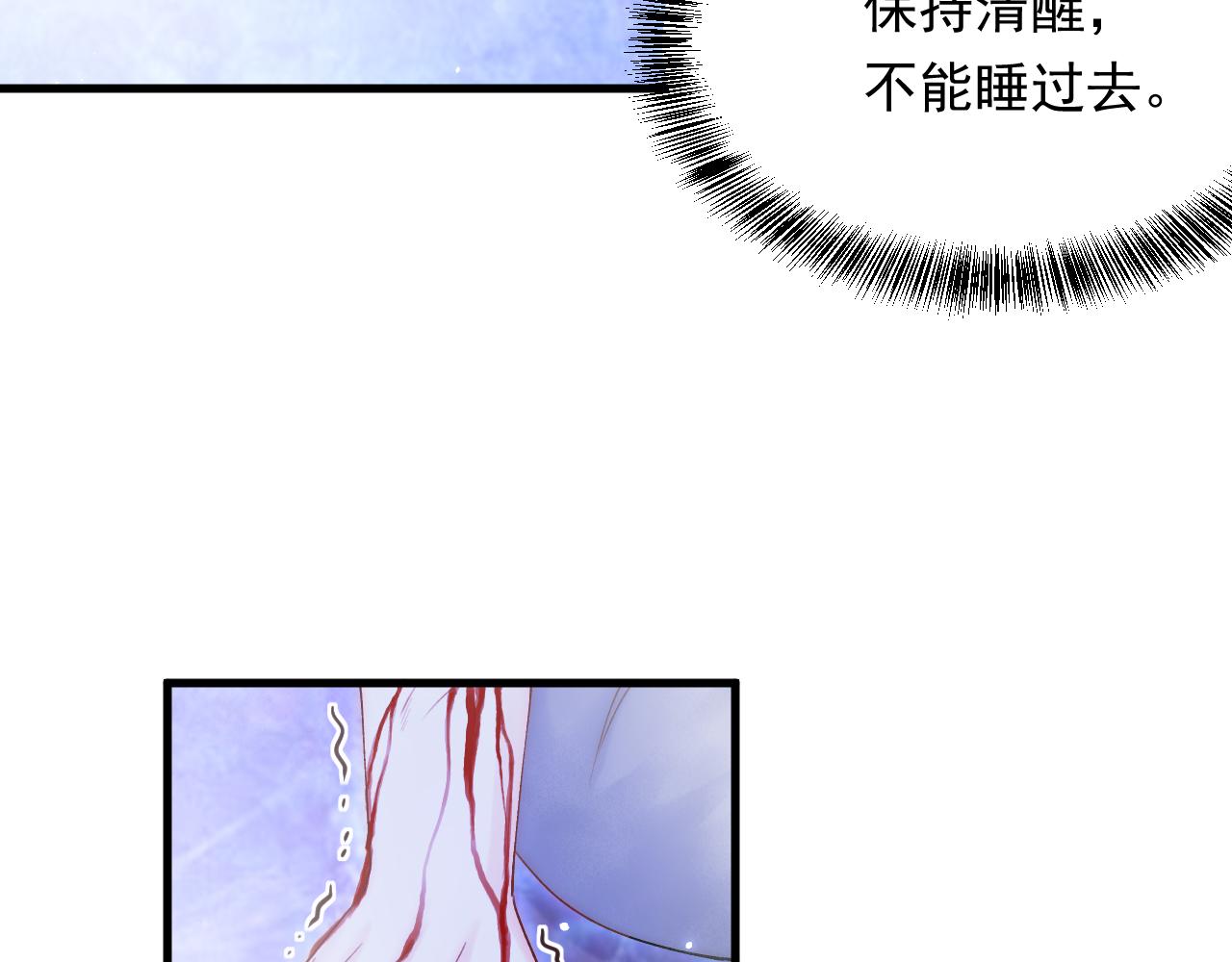 第140话 吻13