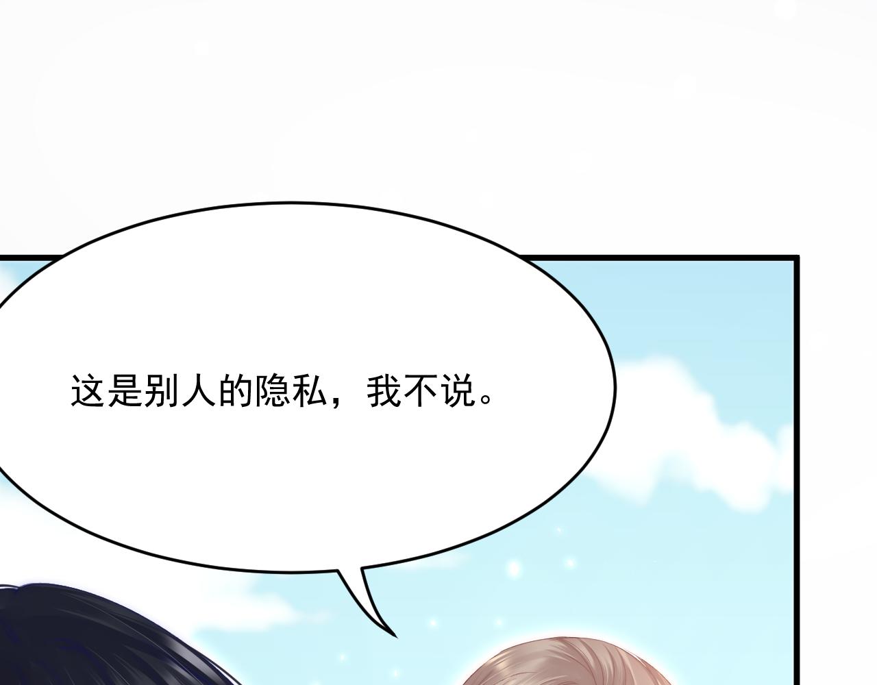 第189话 玩具67