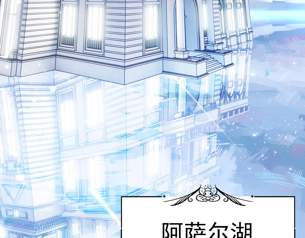 第150话 级别太高无法检测7