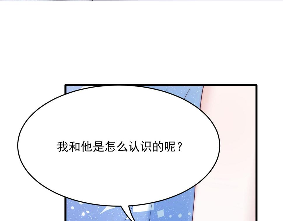 第198话 对决前夕35