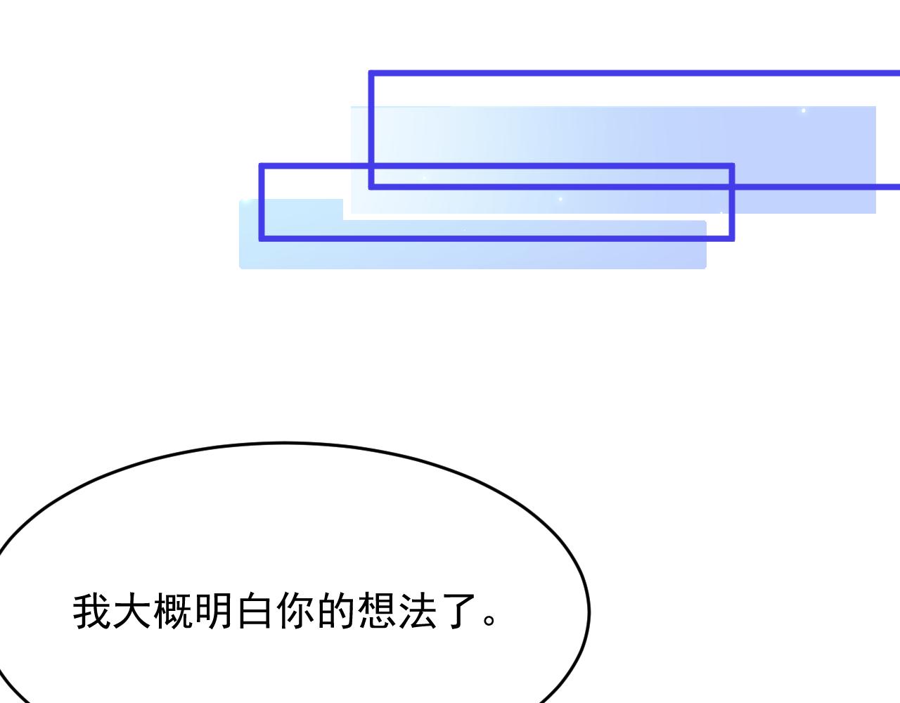第148话 新的生命11