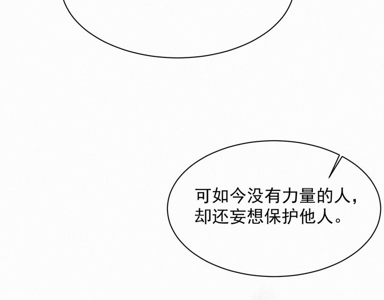 第12话 温柔林叔叔35