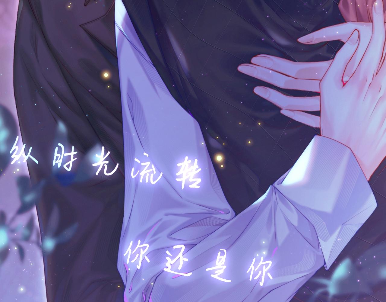 165话 秋鹤幸存者2