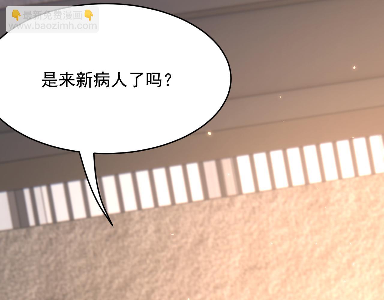 第173话 终于见到他100