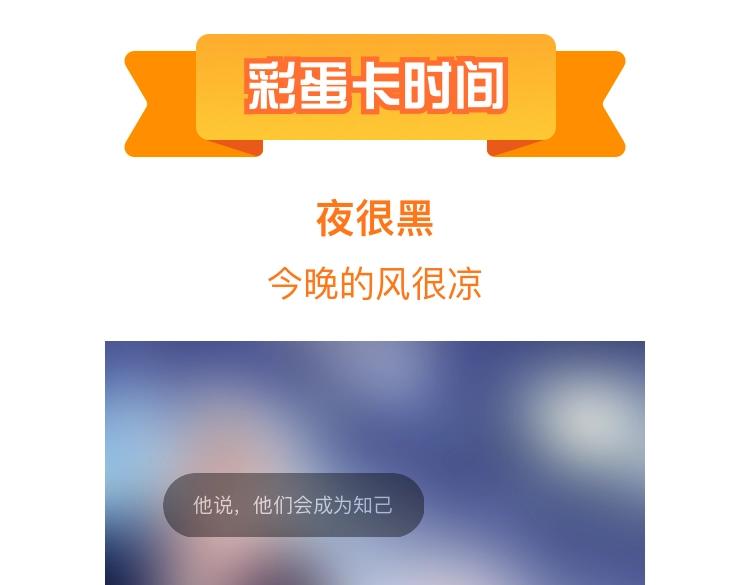 第159话 好消息154