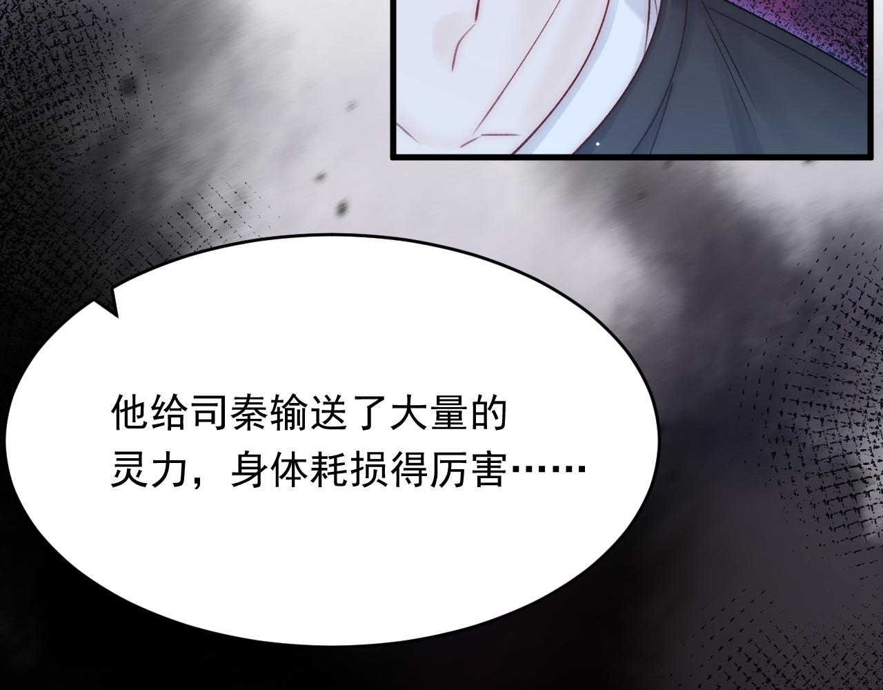第141话 都会好起来27