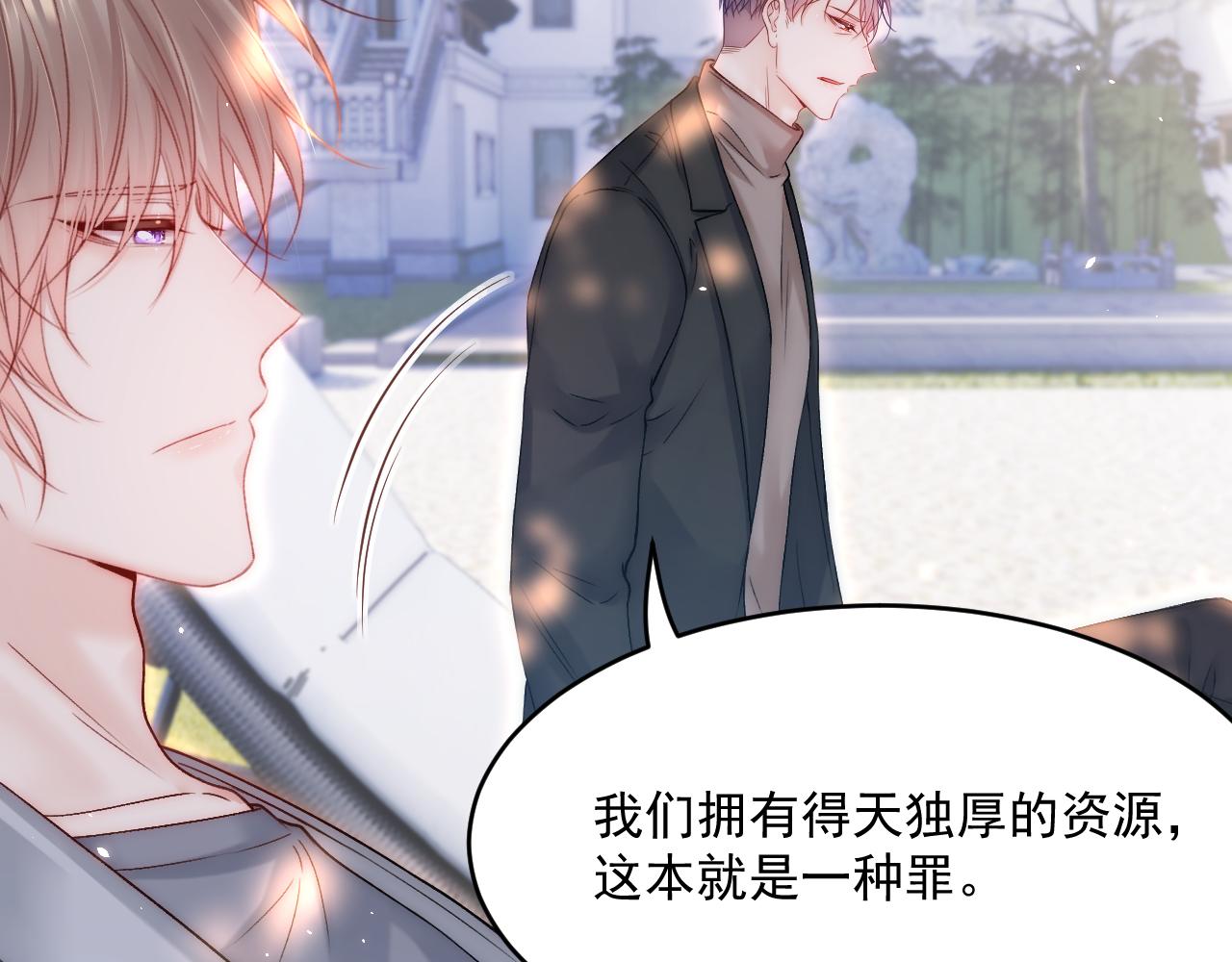 第187话  熟悉的声音31