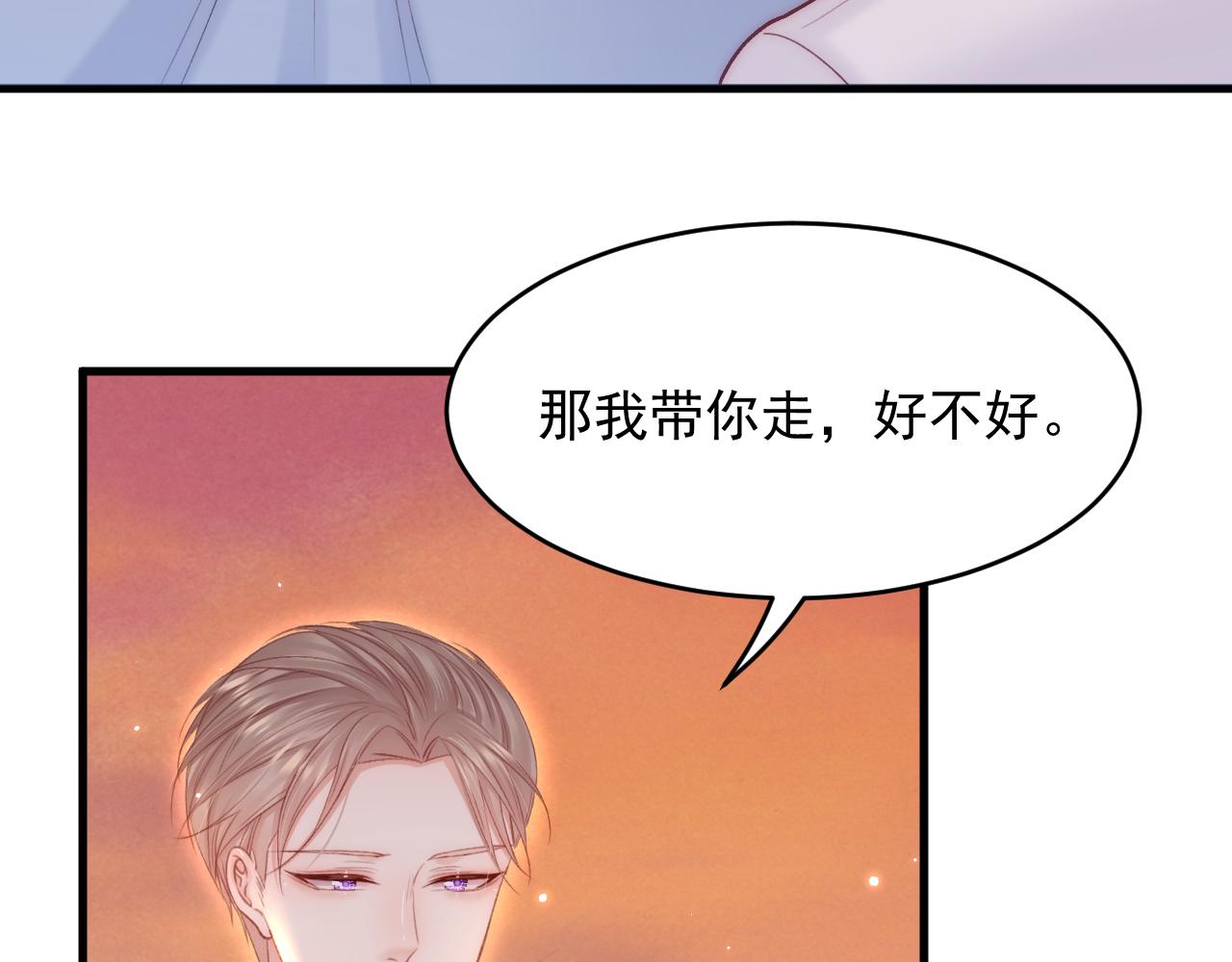 第137话 为了他的自由！29