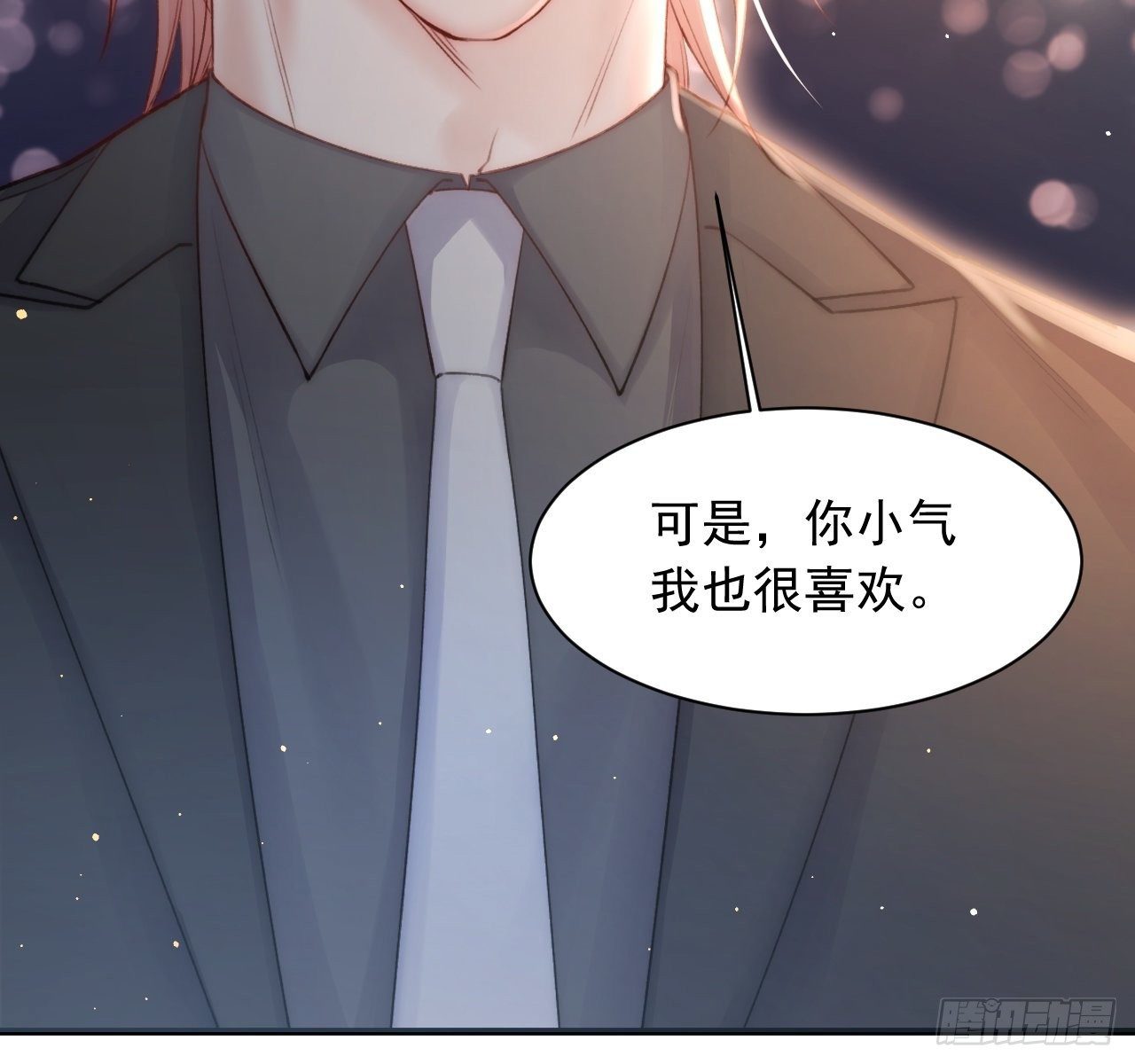 第64话 不要冷静我还要继续20