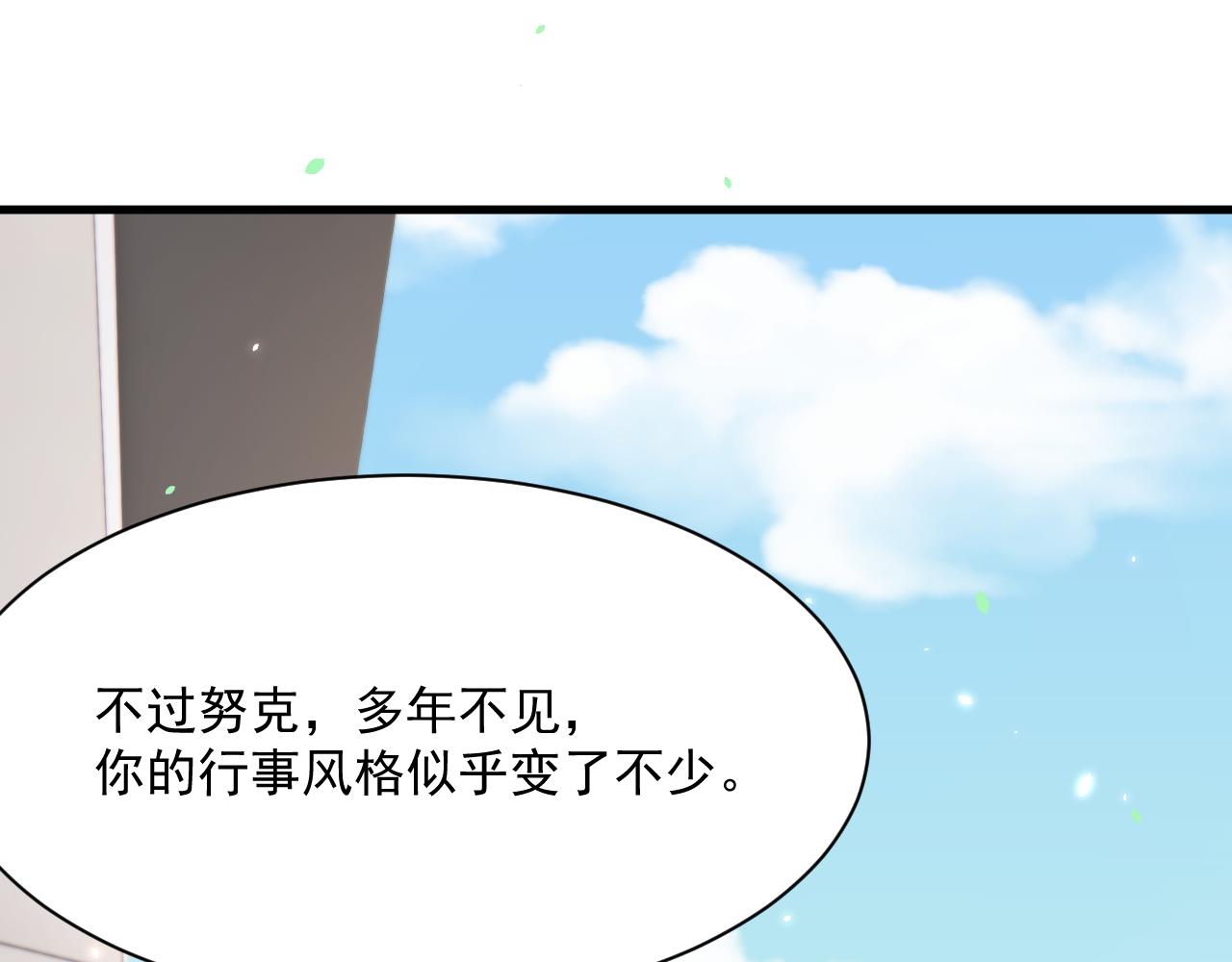 第178话 “你想见的人”93