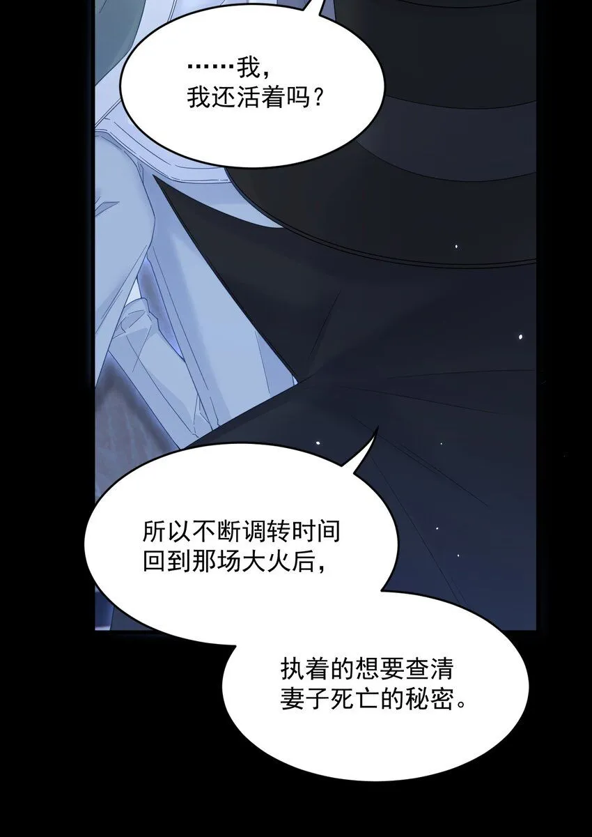 217话 最终章倒计时（六）32