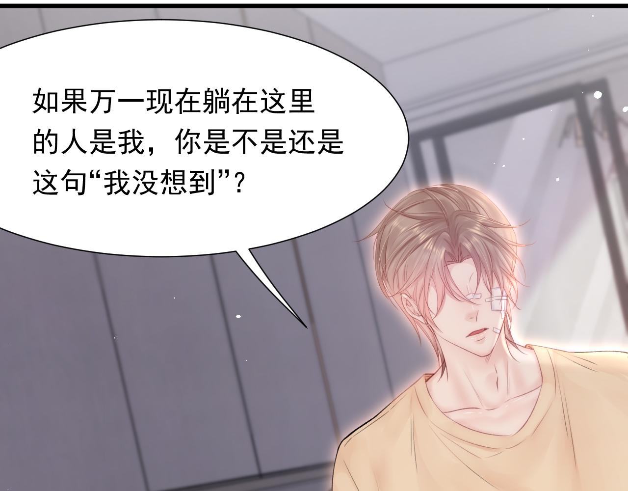 第88话 进击的成洲99