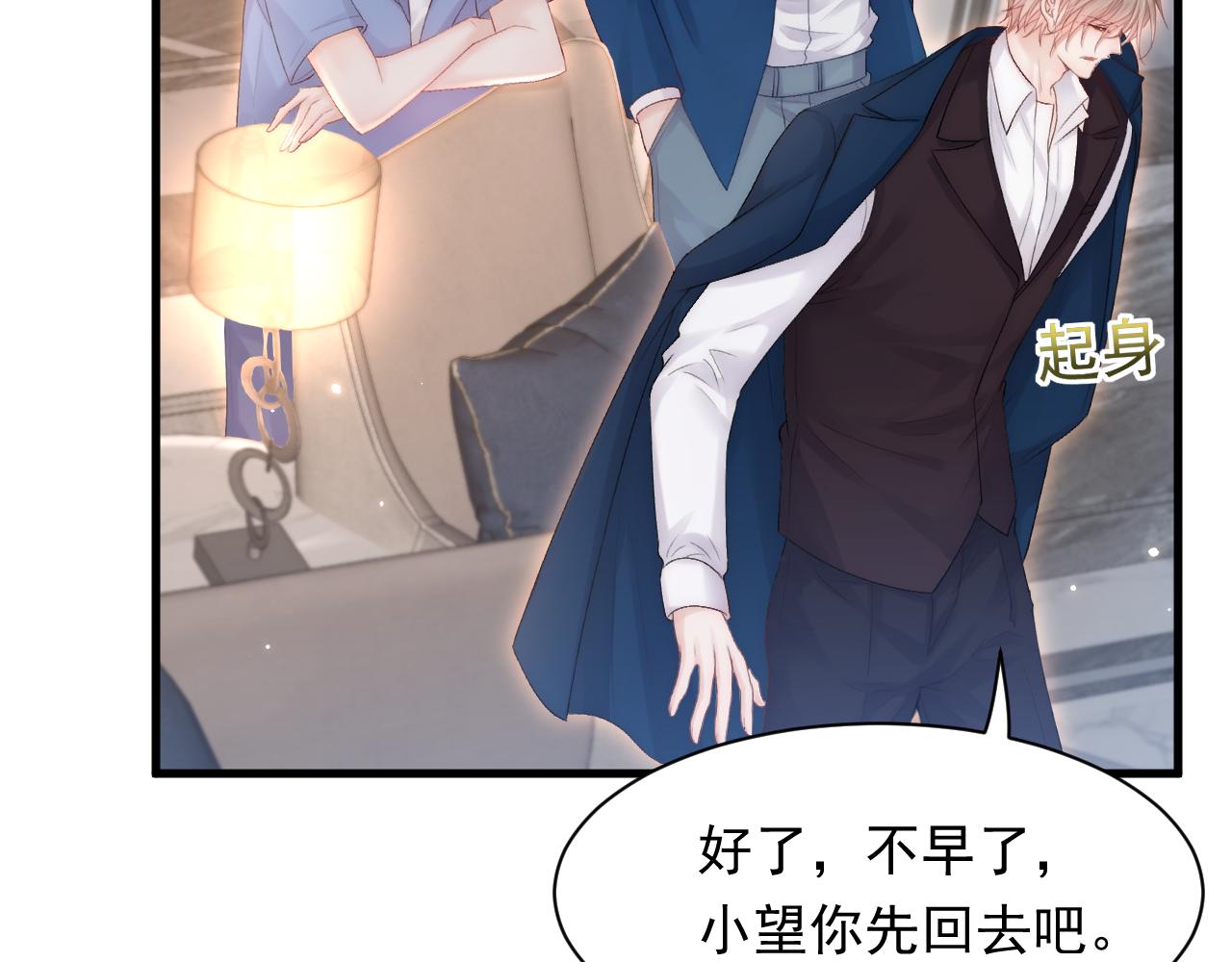 第117话 偷鸡不成78