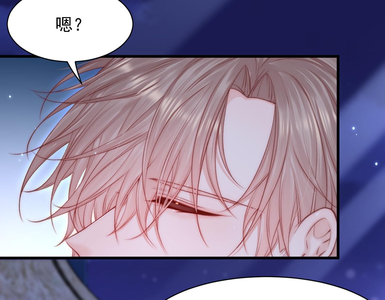 第115话 谁干的？51