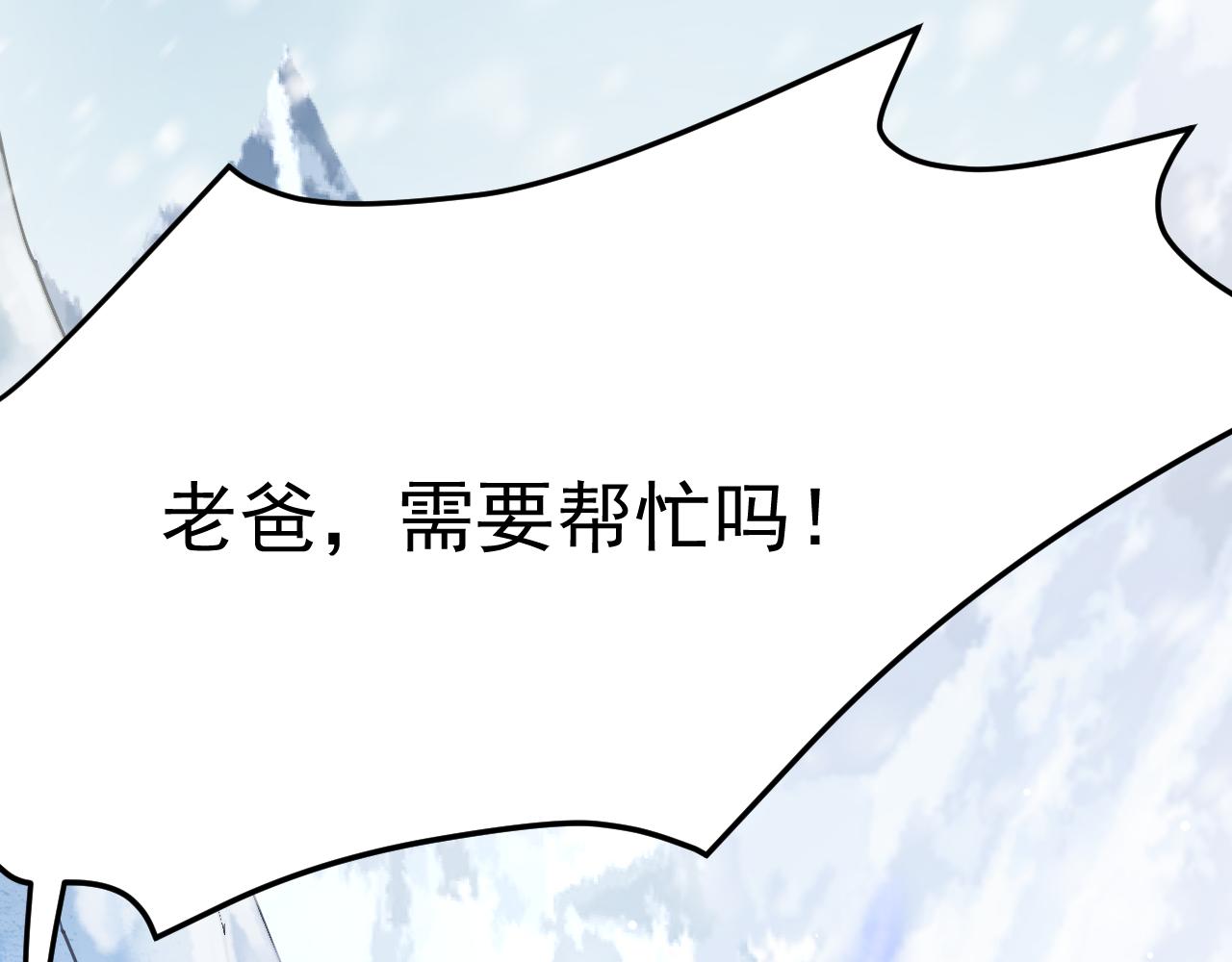 第185话 黑金羽毛再现18