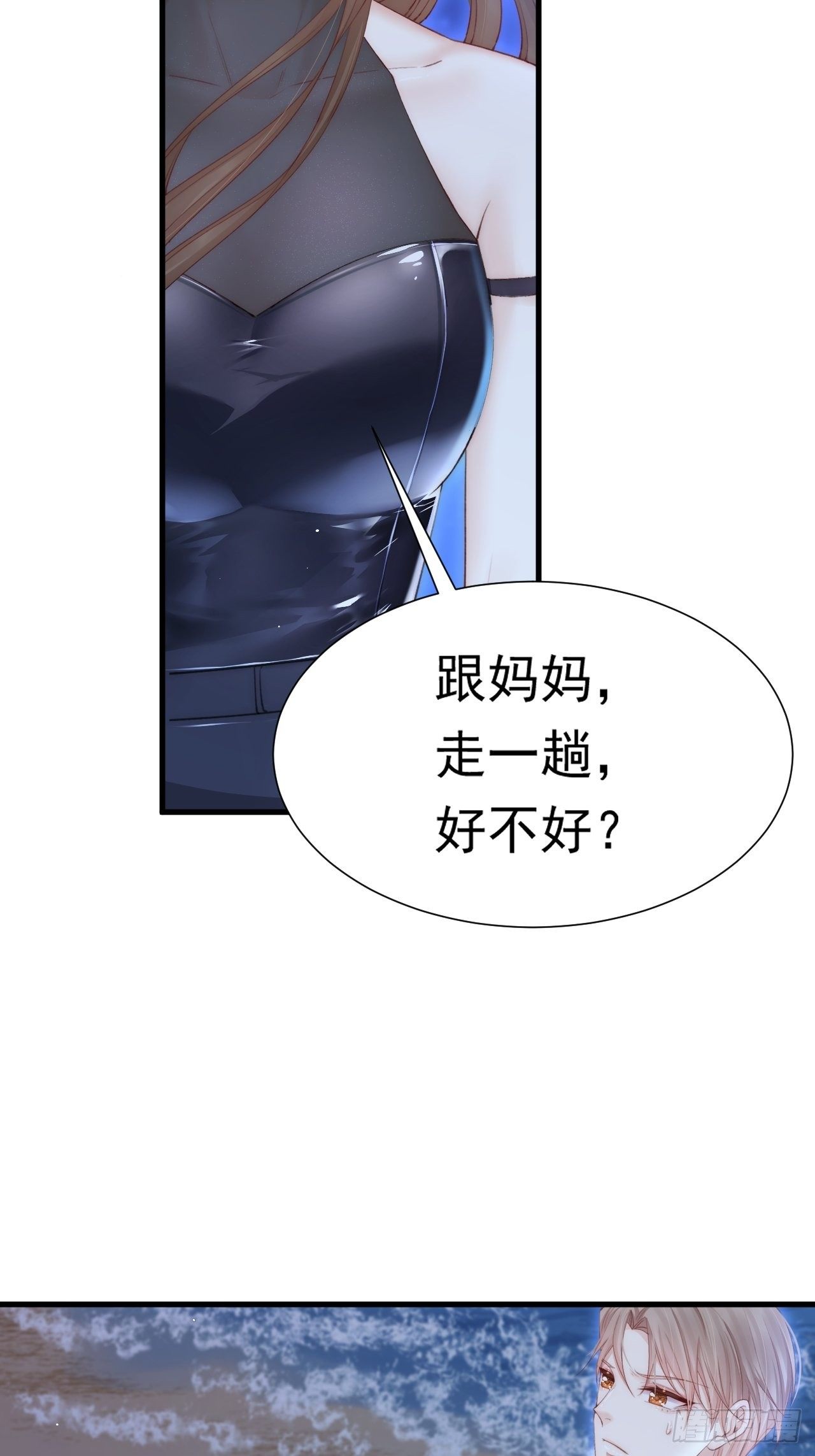第84话 别怕~25