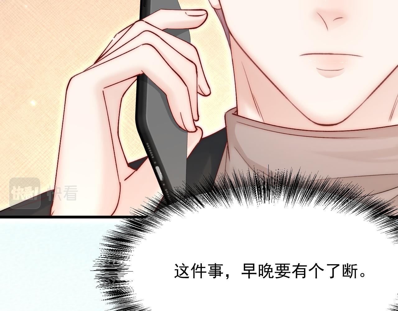 第191话 我知道你喜欢我89