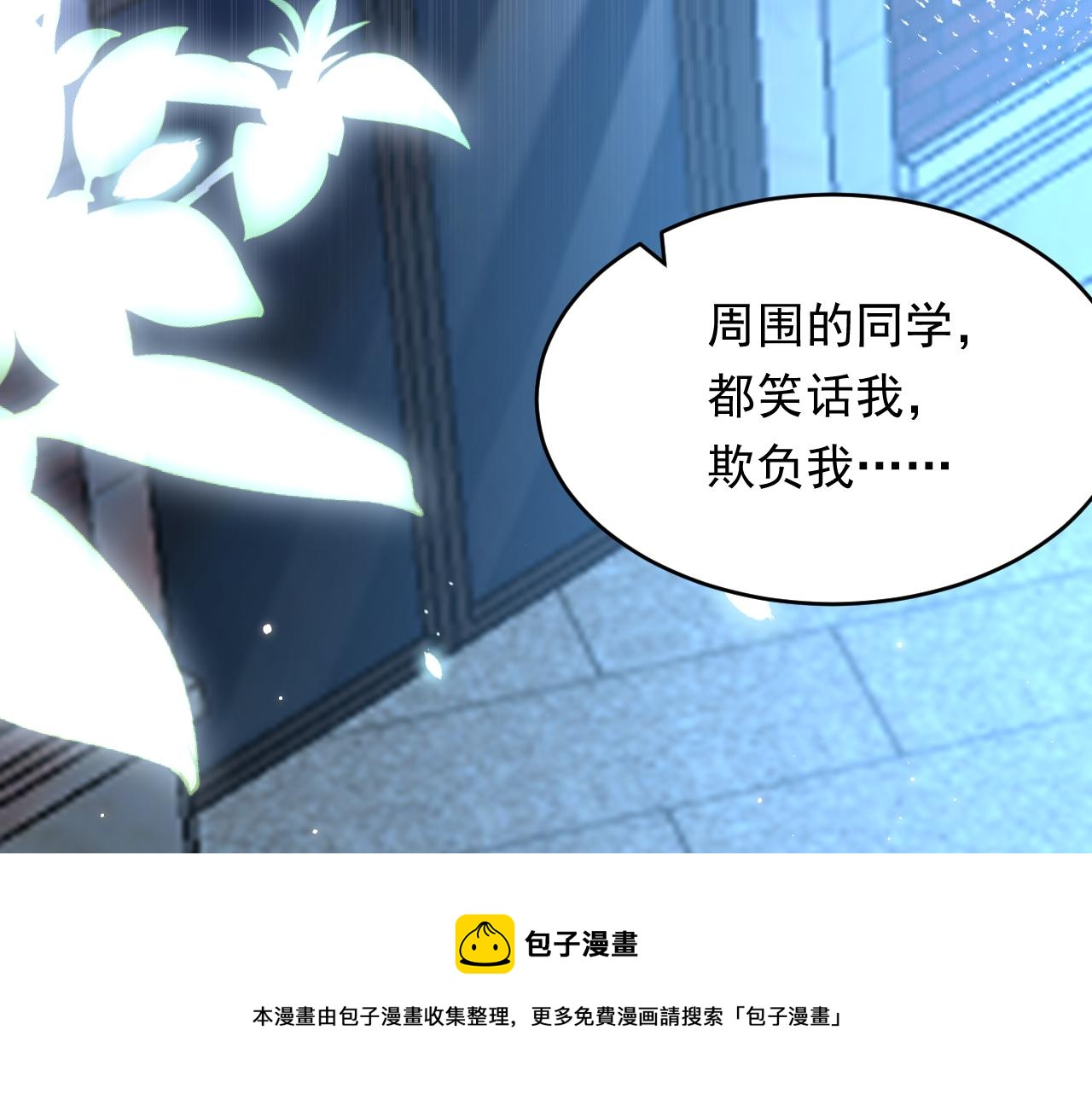 第139话 带他回家44